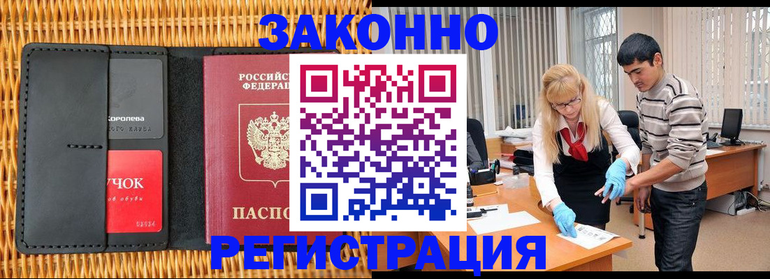 найти адрес прописки в Ярославле